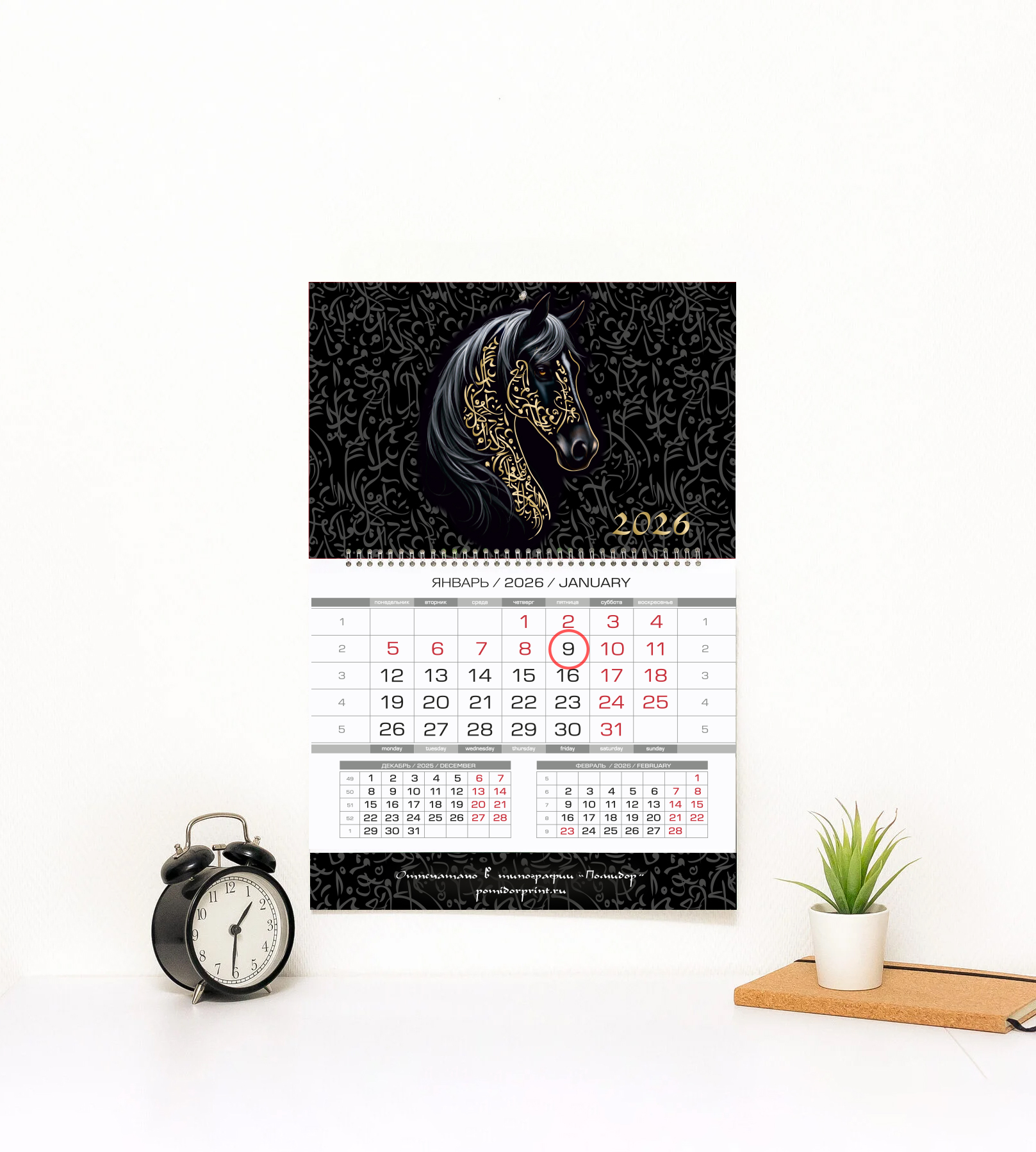 calendar-preview