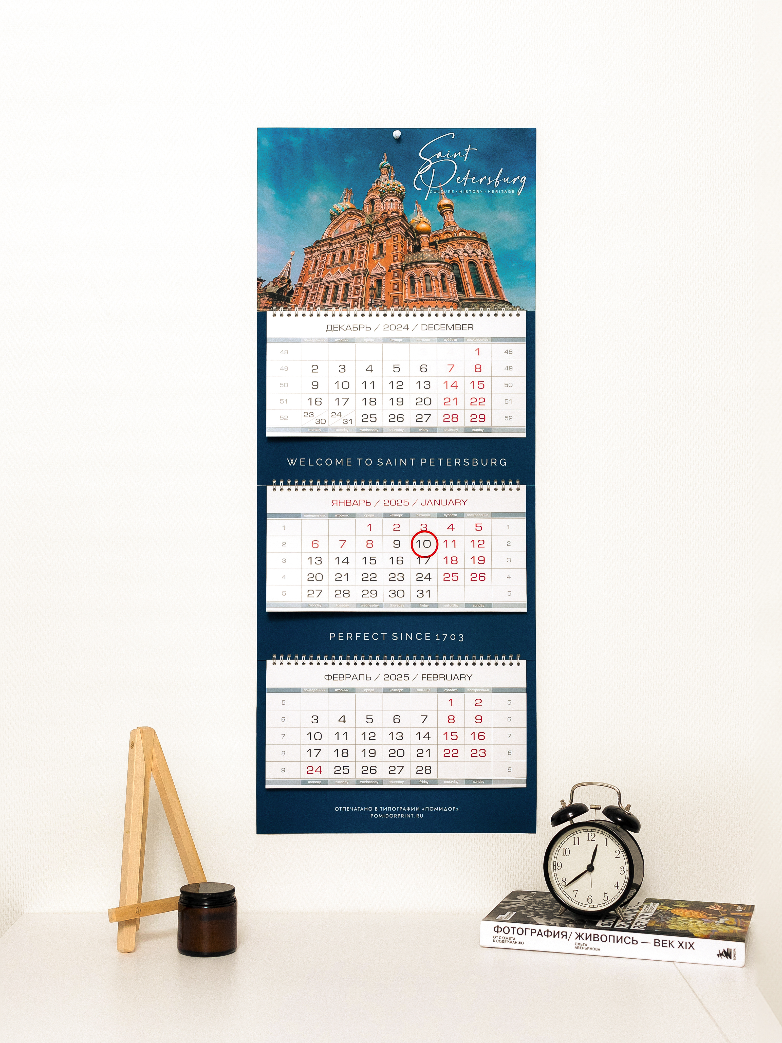 calendar-preview